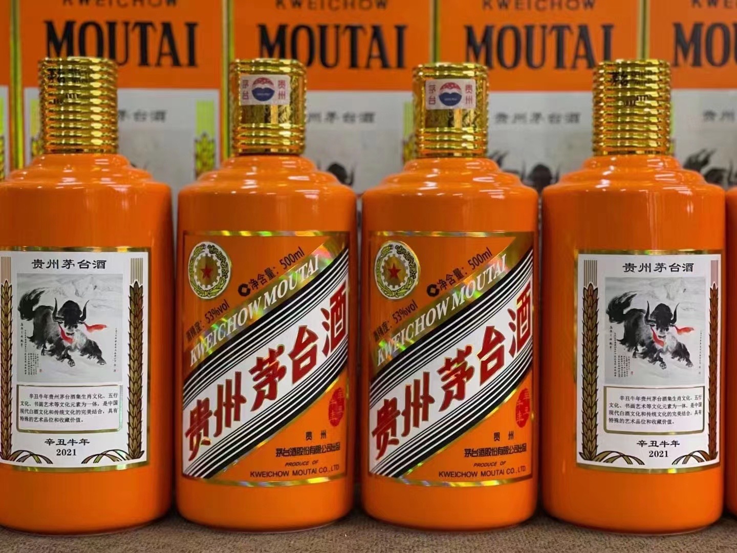 兴宁茅台酒53回收多少钱商家[回收茅台酒商家]